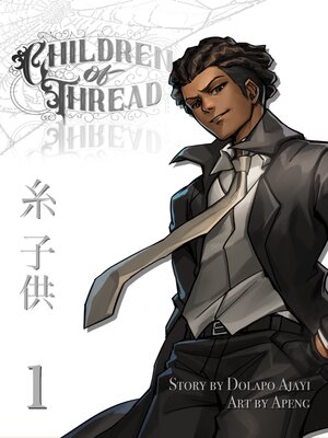 cover image of Children of Thread Volume 1